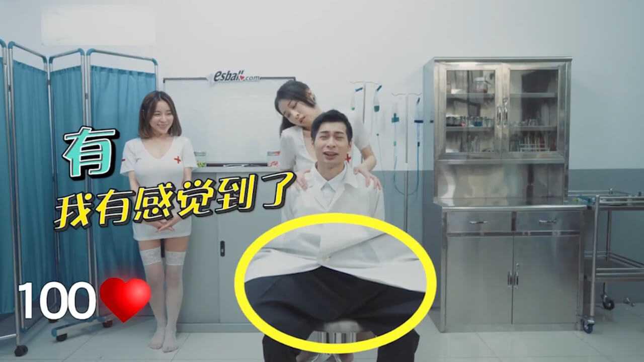 性感高校第二集保健室的诱惑凡凡勾勾