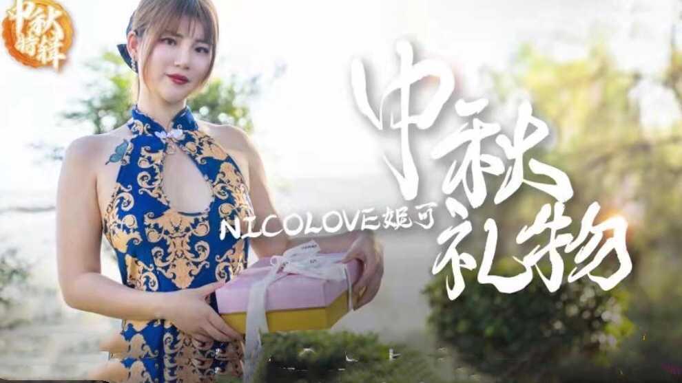 气质旗袍荡妇中秋节被洋屌爆操深插