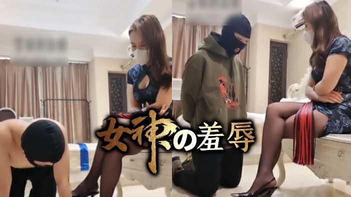 33本集女王三三。旗袍女王调狗！女王调教SM丝足踩踏足交榨精！