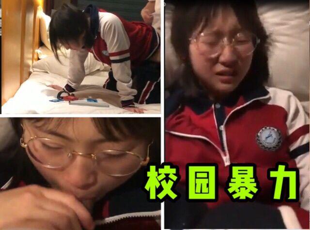 【校园暴力】③河南实验高中学妹校服没脱就被社会渣男强推