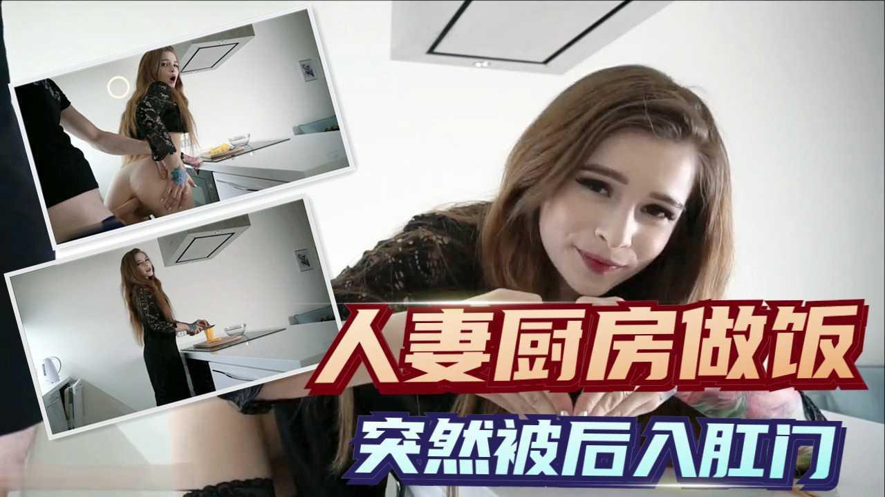 ①MARCELIN ABADIR 教他做菜时被他肛交