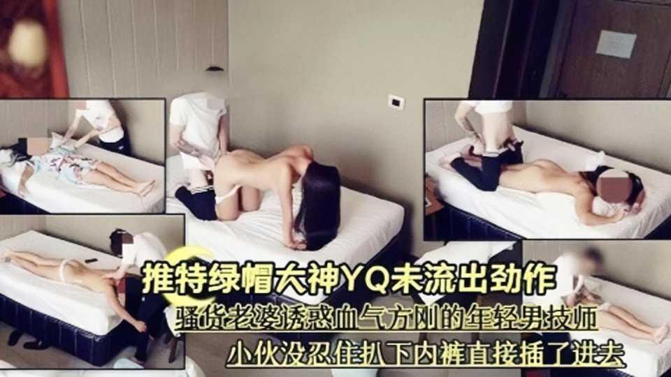 小伙没忍住扒小内裤直接插了进去