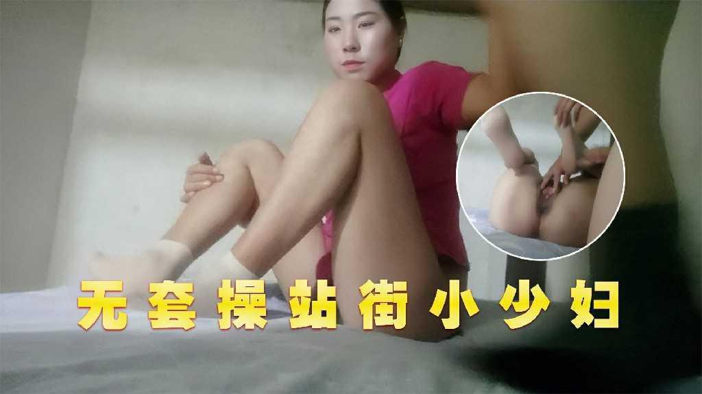 站街精品小少妇，无套啪啪，搞到一半不给日了 2