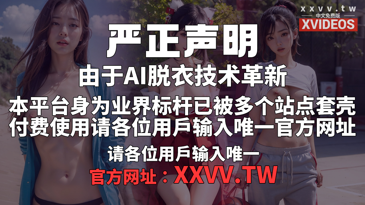 极品高颜值反差婊，高冷外表下的淫荡=反差