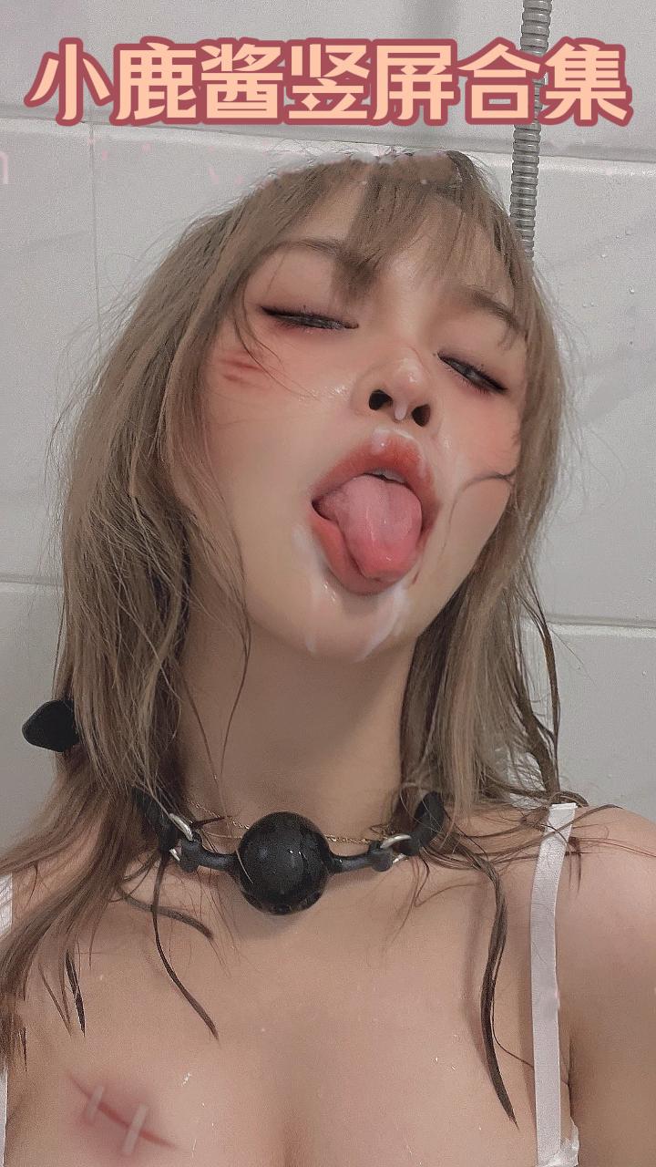 小鹿酱竖屏混剪(1)，户外露出肛塞假屌自慰，sm滴蜡假屌抽打粉穴虐阴