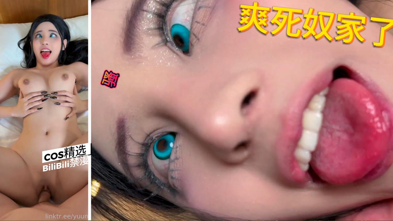 这贱逼好骚啊_好想肏死她_COS口交啪啪_后入爆操内射