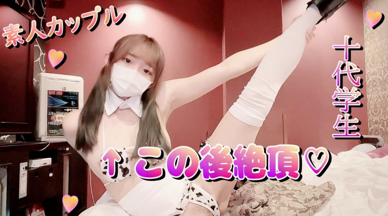 巨乳オーガズム限界に近づいていると言われましたが止まらずお尻を震わせ続けました… Okirakuhuhu's 萝莉 自拍