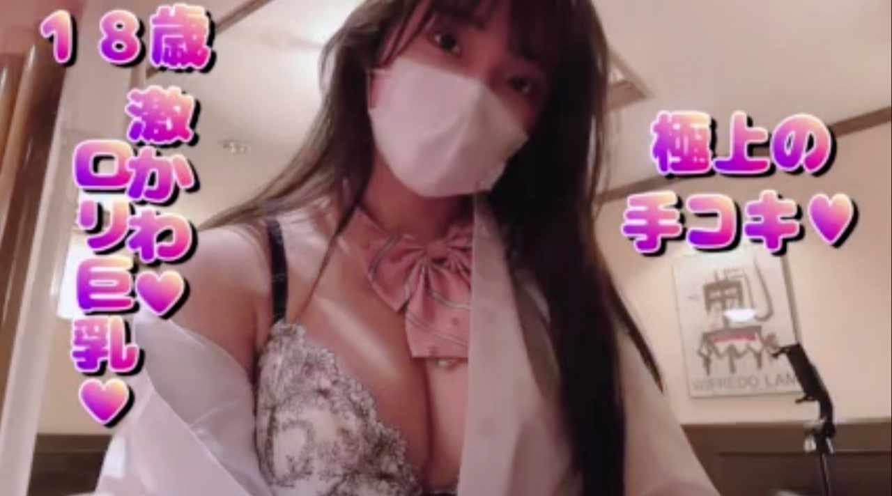 【非常に珍しい】制服姿のとても綺麗な18歳の巨乳娘が何度もクライマックスを迎える Okirakuhuhu's 萝莉 自拍