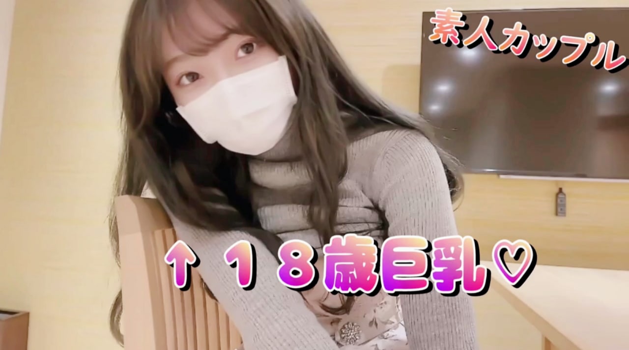 してハメアツり18歳の巨乳娘が温泉ホテルでろしなしながらトップ?アマチュア結婚_beauty__パイパン_親_メイン観アニメーション_ハメアツり_野外露出 Okirakuhuhu's 萝莉 自拍