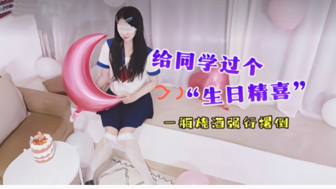 极品女神JK萝莉