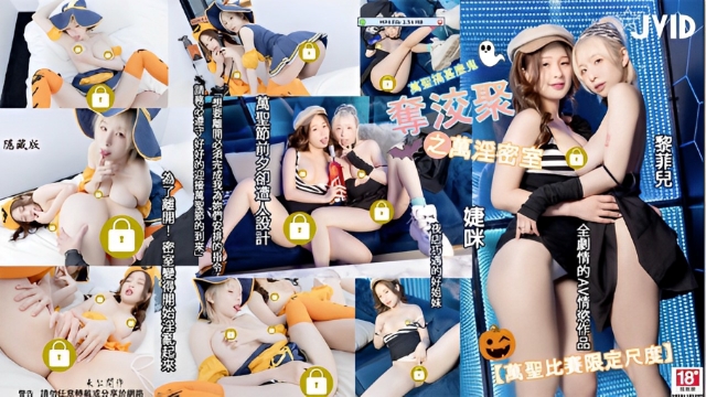 为离开密室变得淫乱起来了-福利姬