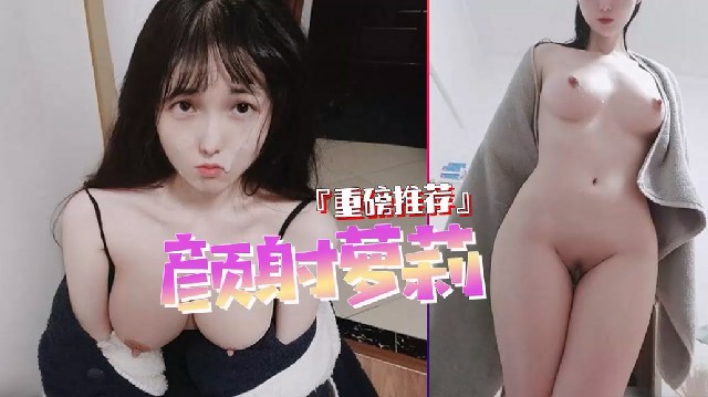 【越南网红xiaoe】超美婴儿肥萝莉，童颜巨乳探索火星虫洞，菩萨女xiaoe自慰给你看萝莉-福利姬