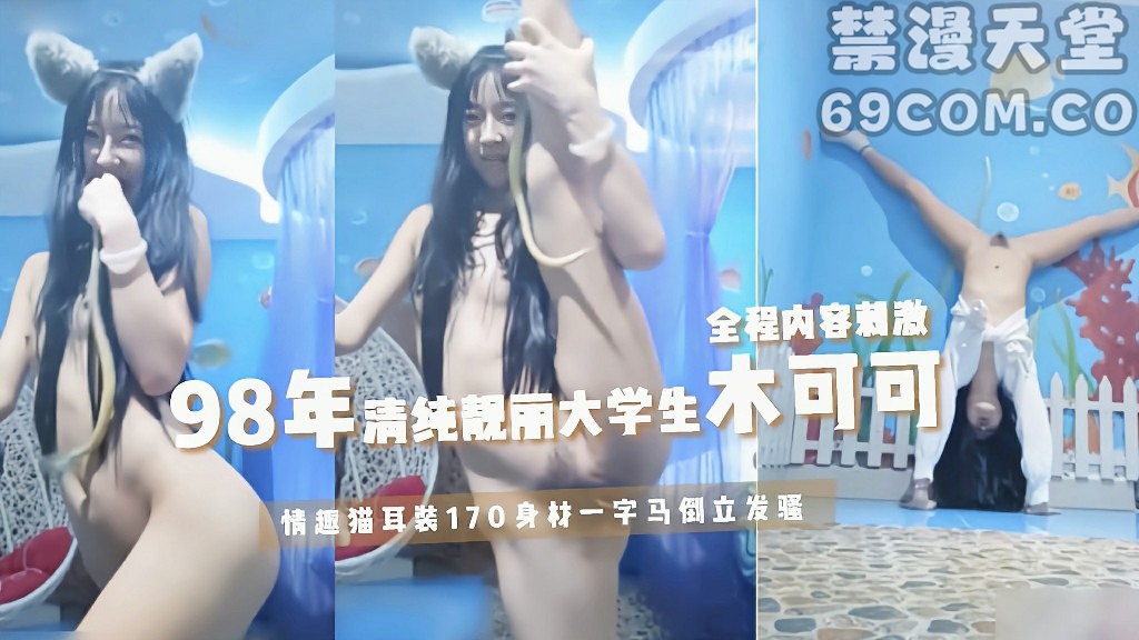 微博达人『木可可』想火想疯了阴道塞蛇被网友疯传-福利姬