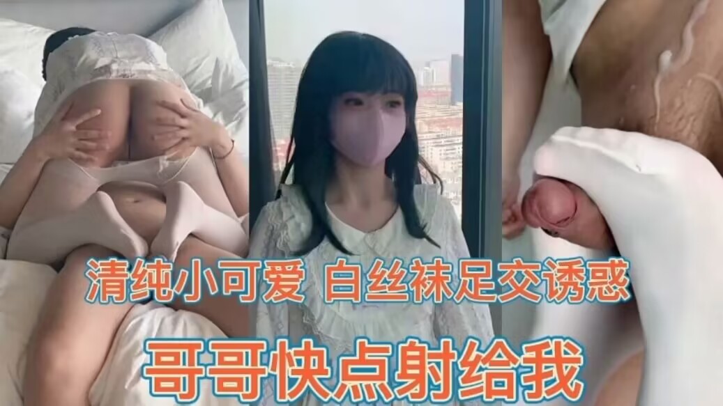 处女萝莉清纯长相爆乳D罩杯一线天粉穴优点集于一身萝莉-福利姬