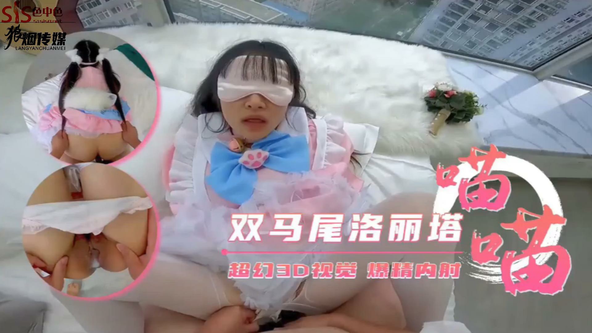 后入爆操极品母狗萝莉 精液内射