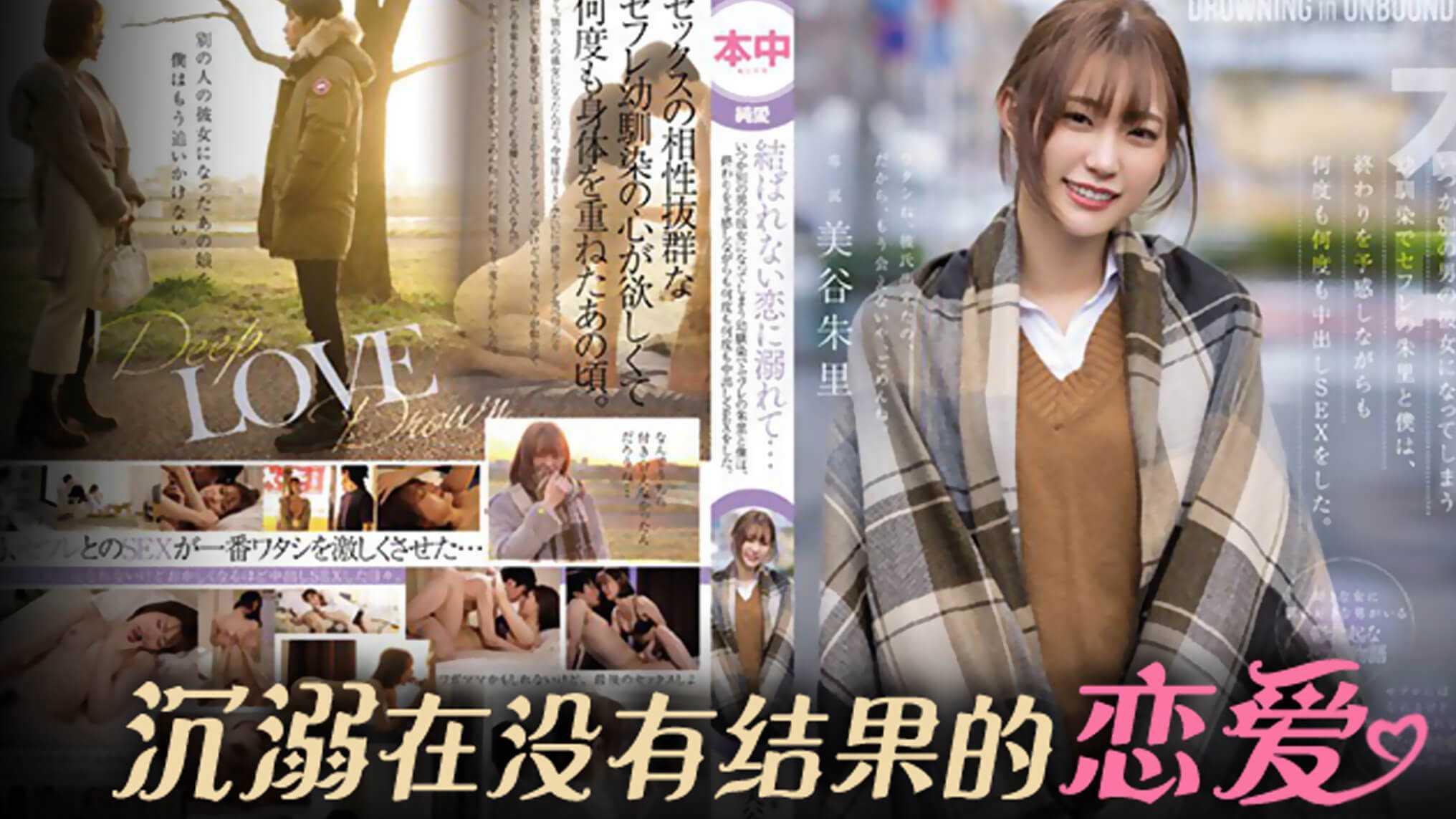 水果派 痴情男闺蜜，走肾又走心 HMN-196