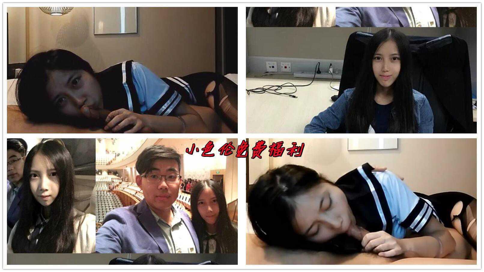 56【小色伦免费福利】小情侣约炮流出JK黑丝