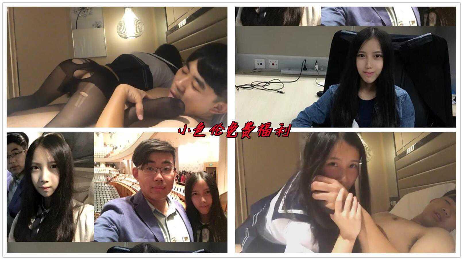 26【小色伦免费福利】小情侣约炮流出JK黑丝