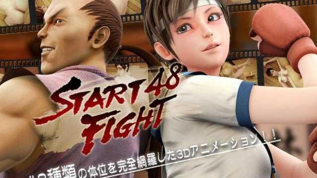 START FIGHT 48[中文字幕]