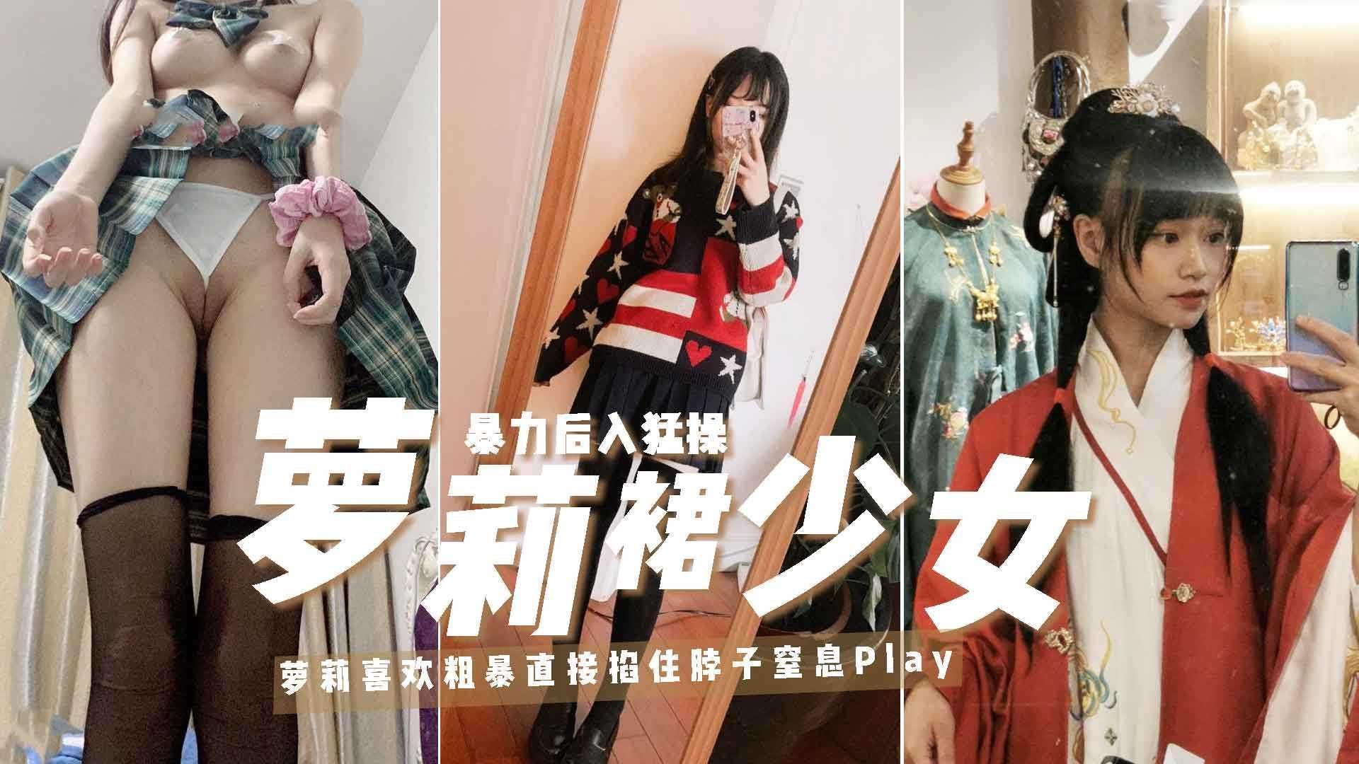 【二次元性瘾饥渴痴女】23 春心荡漾主动倒贴同班韩范帅哥穿上JK装上门献逼解渴，清纯天真外表实则闷骚反差屁股上还纹着两只蝴蝶，完美露脸两腿张