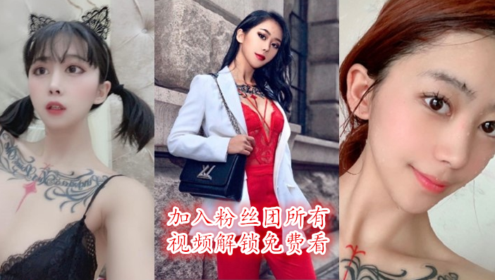 网络红人【张贺玉】爆乳 蜂腰 蜜臀 生活照 写真 视频