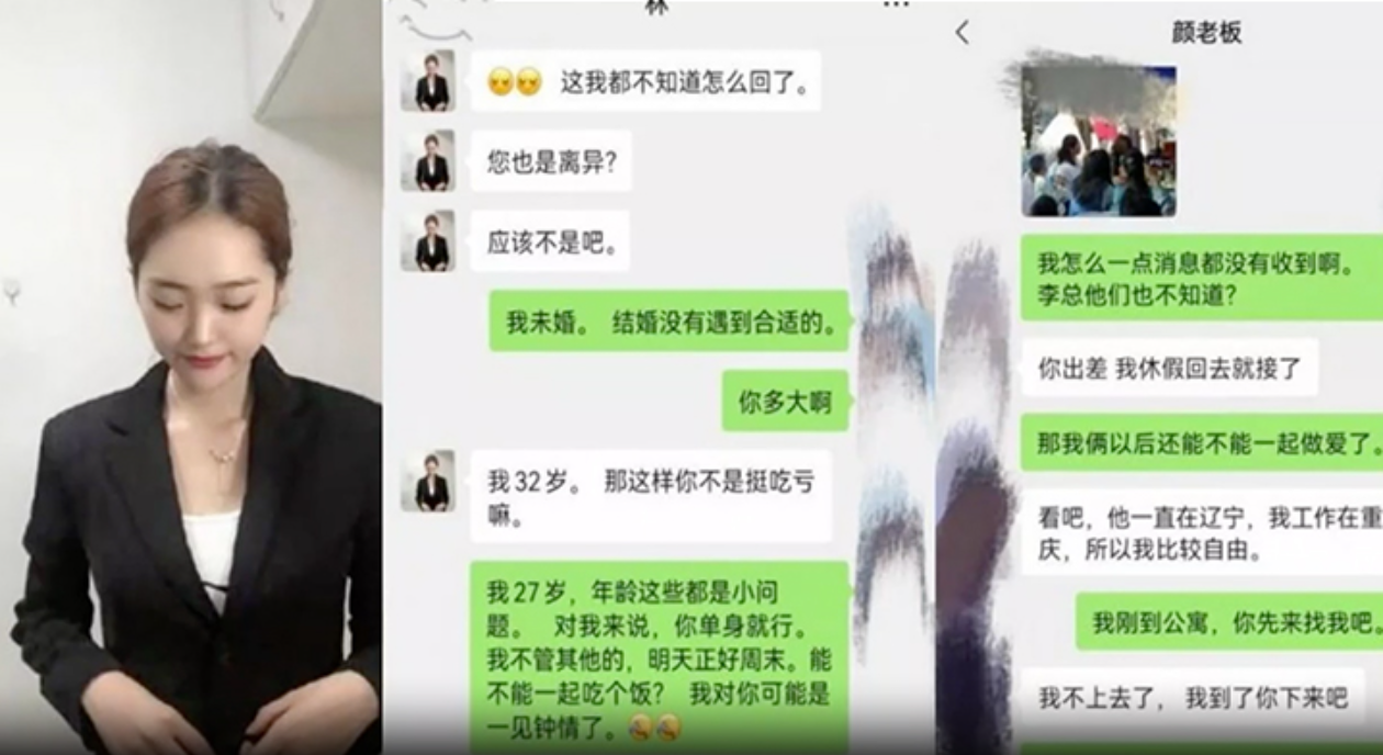 【私拍流出】办公室大神_菊花有点松_新作骚领导过年回来约我操逼长腿黑丝后入爆操