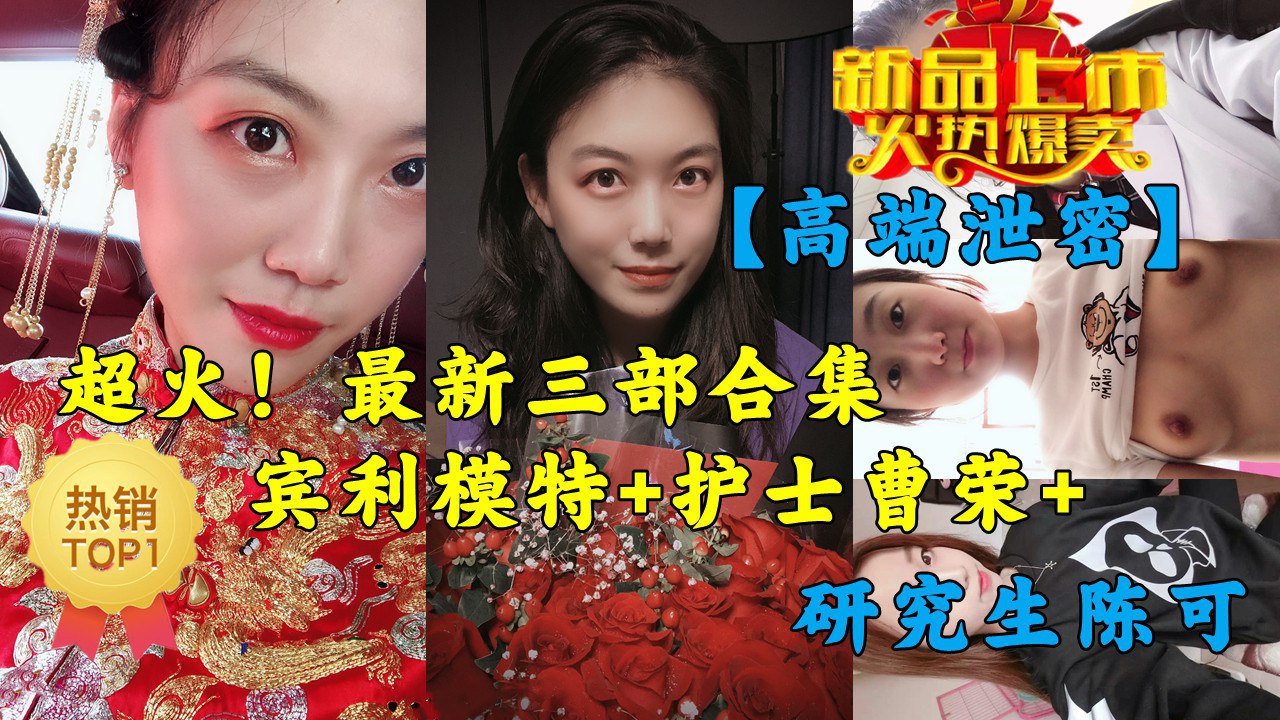 推荐福利：网曝门事件：土豪调教极品母狗户外露出喝尿