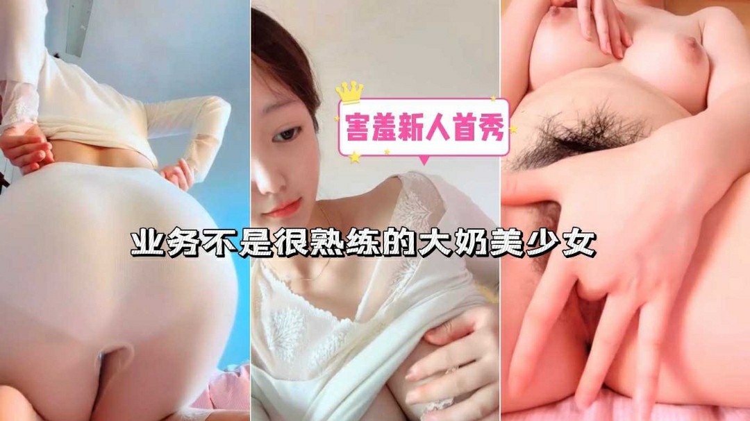 推荐清纯萌妹新人首秀大奶美少女掰粉穴特写自慰抠逼诱惑-萝莉