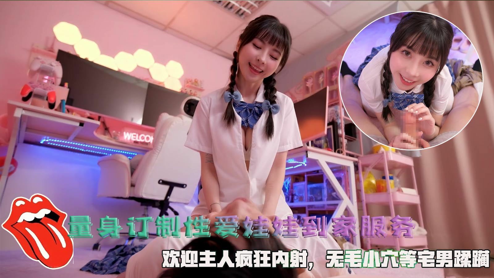 推荐量身订制性爱娃娃到家服务，欢迎主人疯狂内射，无毛小穴等宅男蹂躏。-萝莉