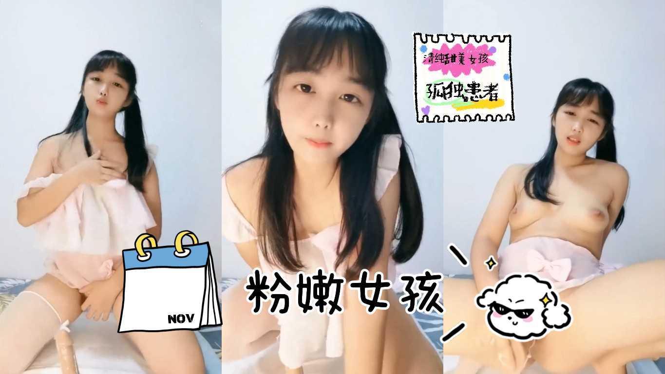 22.快手网红直播扣逼，长像甜美