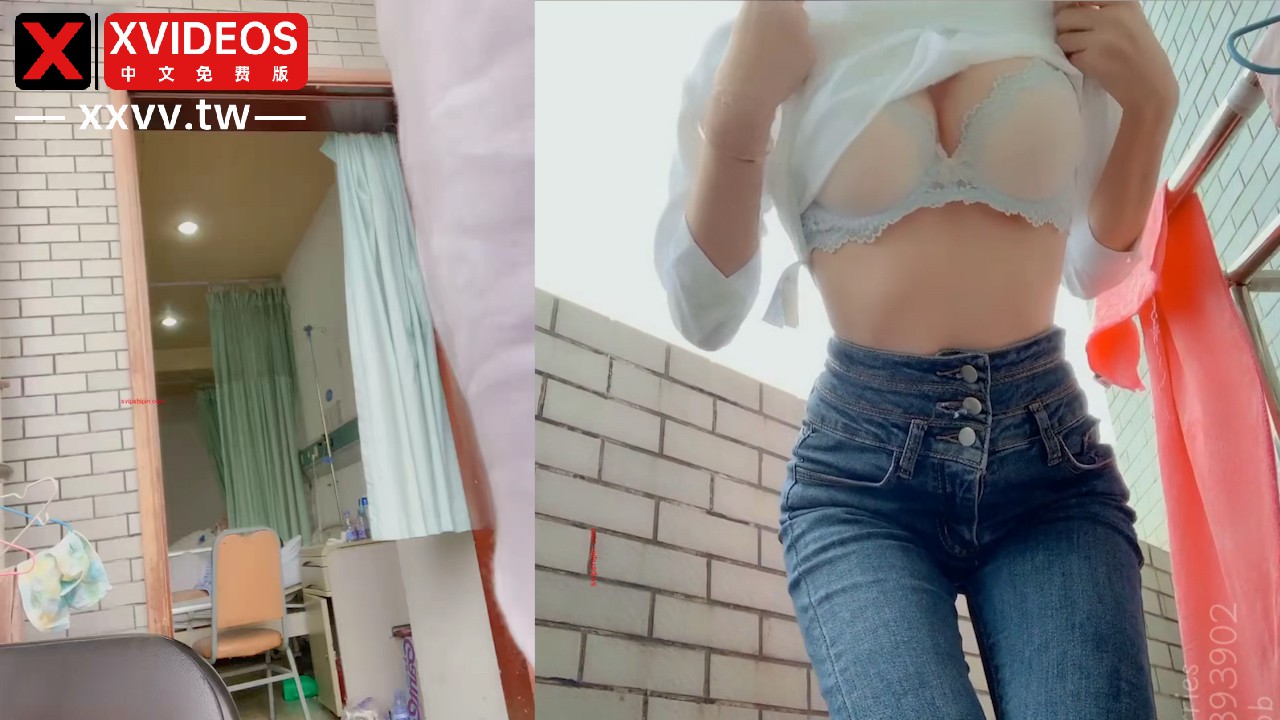 完具酱-医院病房阳台露出