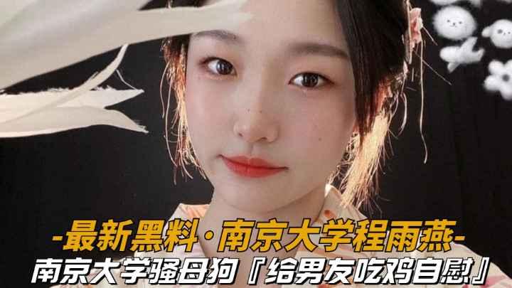 00后童颜小迷妹！足球宝贝制服装被球迷大叔各种玩弄爆操！收费！