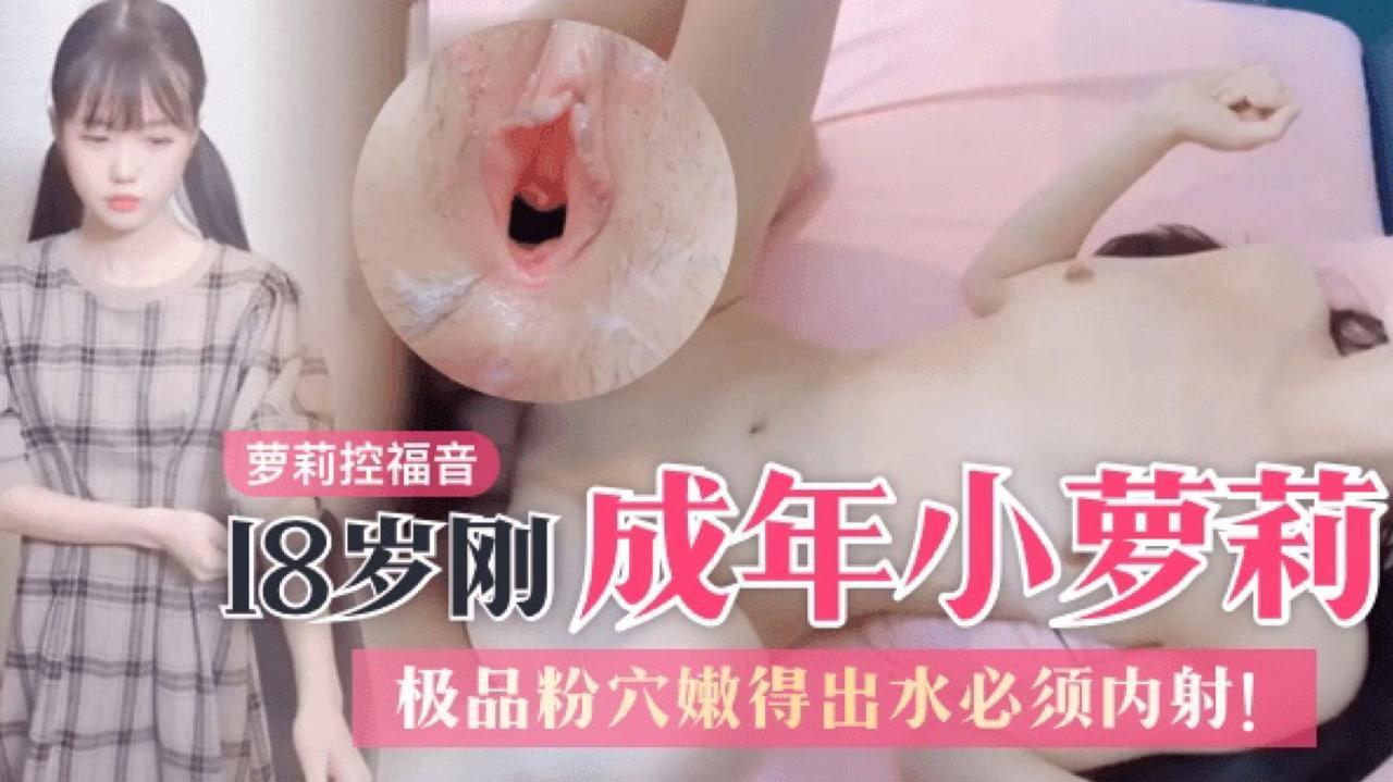 双马尾小姐姐 ，极品粉穴嫩得出水 必须内射！