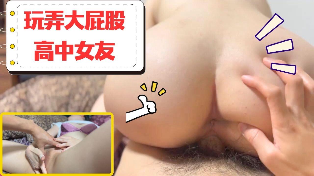 高中少女被男友扣到发情直接插入水嫩骚穴