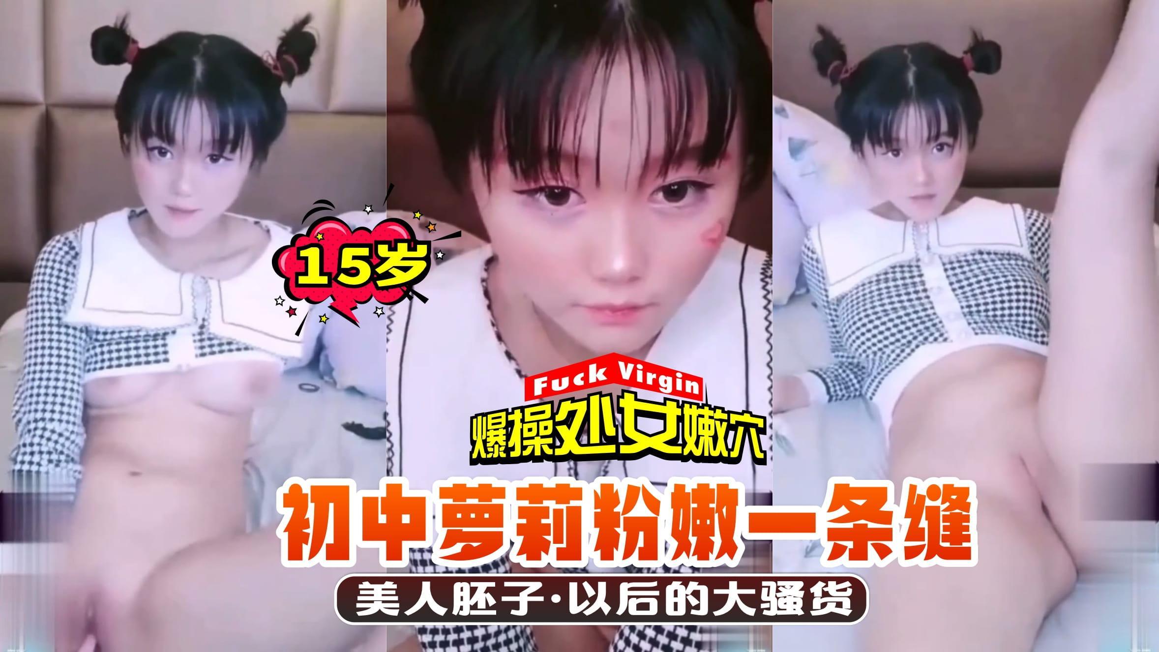 小姐姐粉嫩一条缝，让人犯罪啊