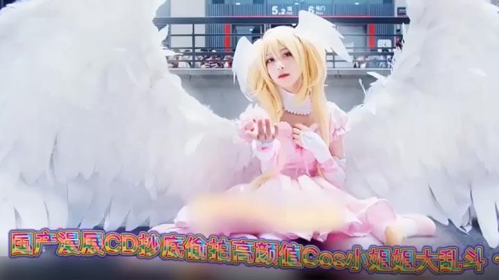 全网独家！国内上百位知名cos博主，不雅视频曝光，街拍街射二次元母狗
