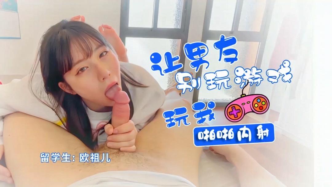 极品女友！春宵苦短日高起，从此君王不早朝！！