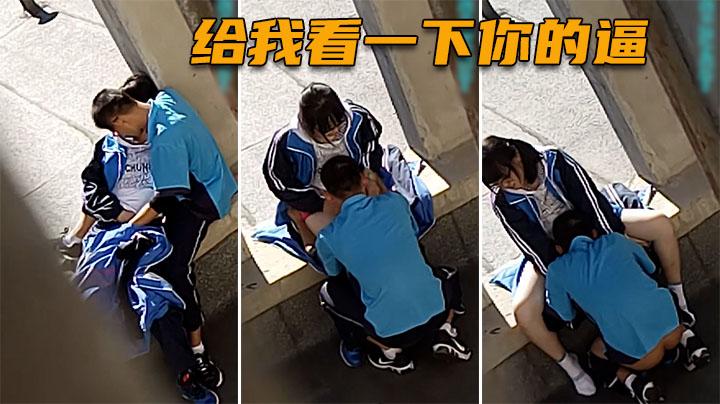 【户外盗摄】大连一校园惊现火爆一幕，小情侣大白天的在走廊就开干