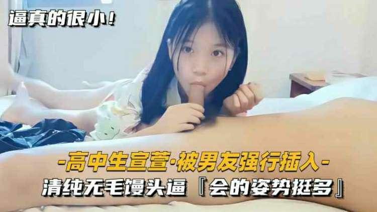 广西表妹那么小就敢玩那么花不怕爸妈知道嘛