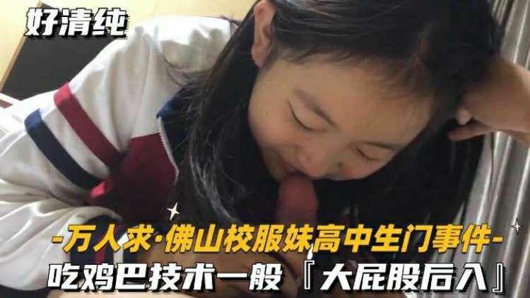 【校园泄密】学生妹不会口，差点把吊都给咬破皮了