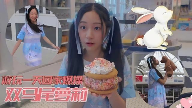 【粉嫩萝莉】游玩一天，回家爆操双马尾萝莉！