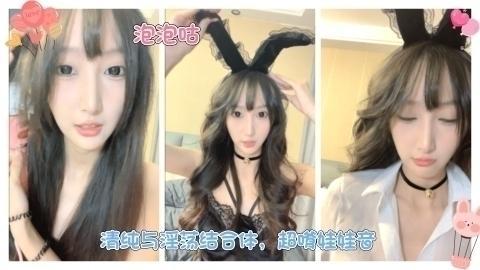 清纯与淫荡结合体，超嗲娃娃音