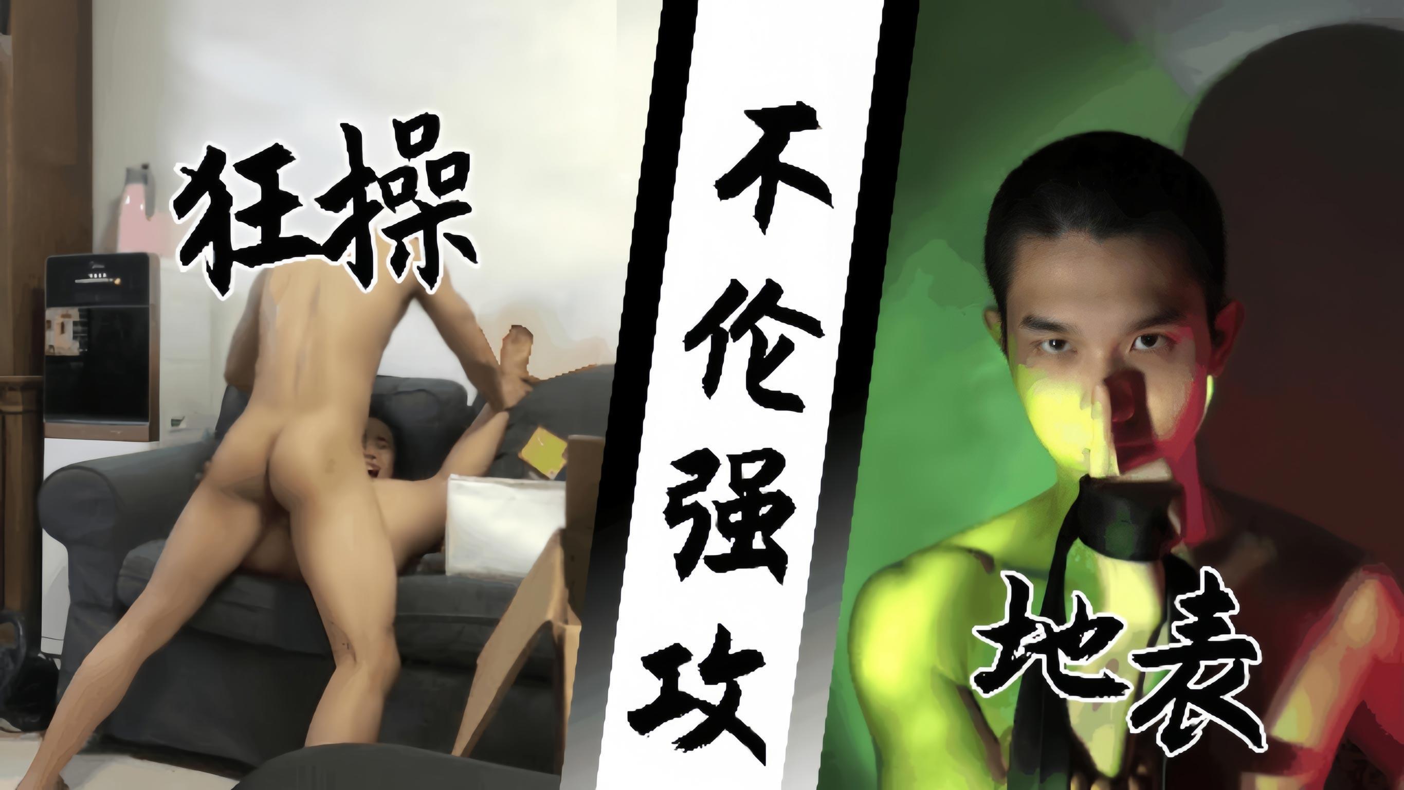 某音网红家中不伦自拍外泄，把学生妹操至晕厥抽搐