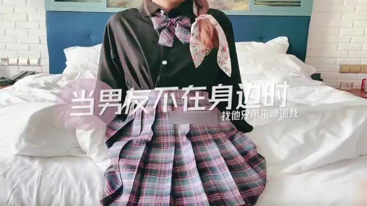 背着女朋友跟黑丝jk妹妹偷情