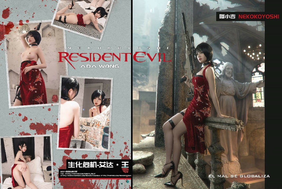 爆机少女喵小吉 – 生化危机 艾达·王