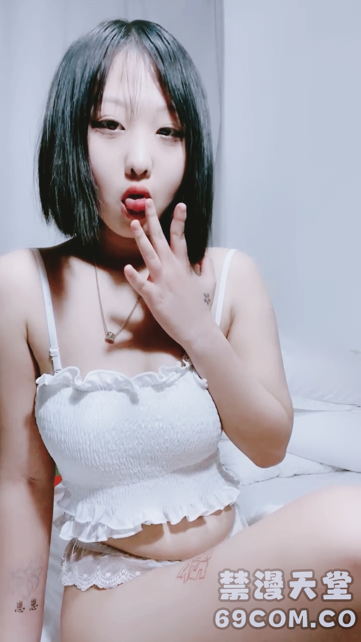 【禁漫直播】新人下海短发小妹妹！微毛嫩穴炮击伺候！脱光光张开双腿抽插,表情很难受,还是喜欢自己手指扣