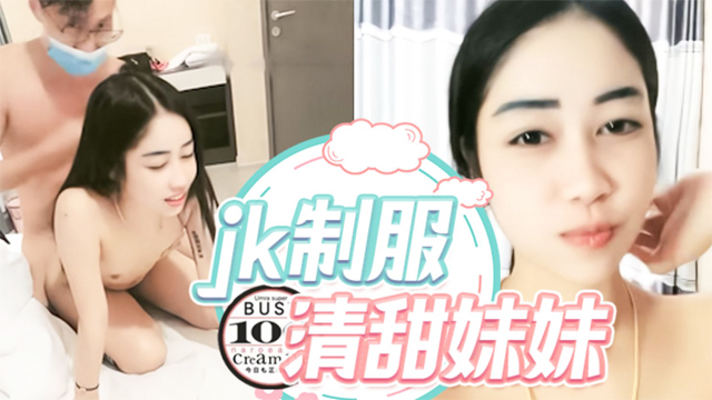 男人天堂15白日宣淫午后爆操jk制服1号女嘉宾狂野纹身激起男主强烈欲望按着使劲操