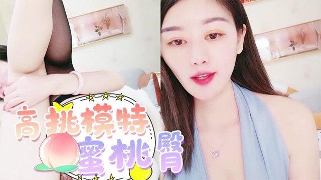 长发气质网红脸妹子，高挑模特身材岔开腿特写少毛逼逼