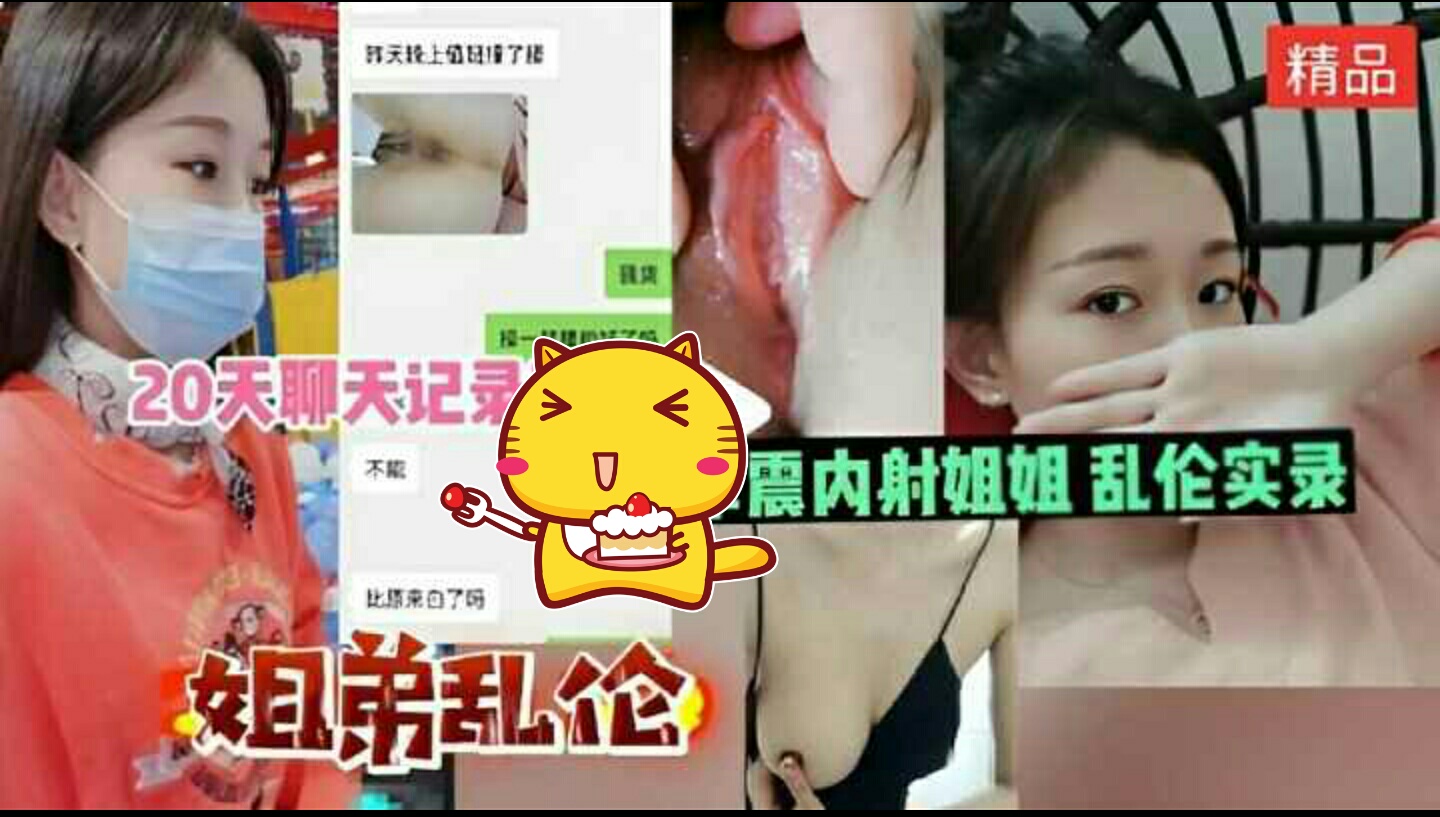 背着家里开房偷情车震口爆颜射太爽了