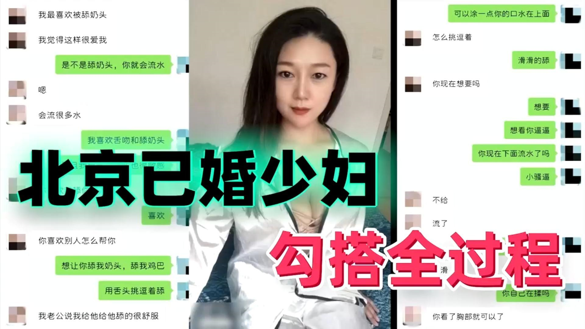 酒店，勾搭已婚少妇偷情全过程